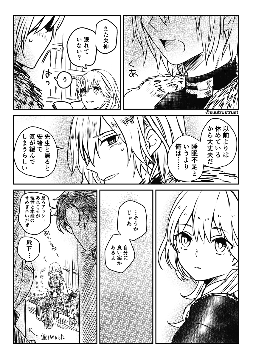心も体も休まるかもしれないよ、ということらしい(ディミレス) 