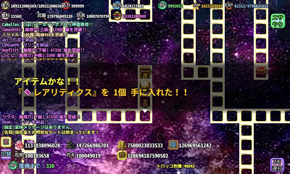 ぼく ら の アイランド