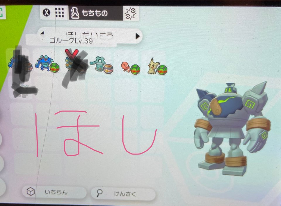 オメガ ルビー タイマー ボール オメガ ルビー タイマー ボール