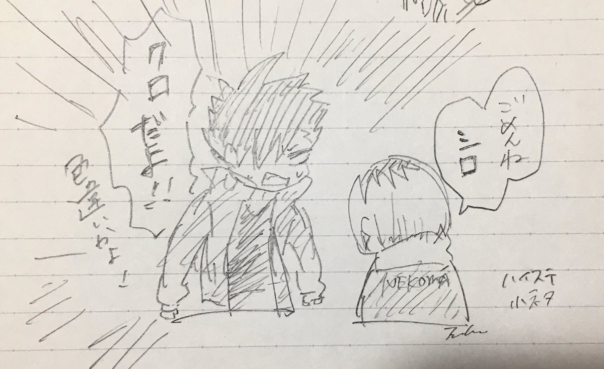 好きなところ 