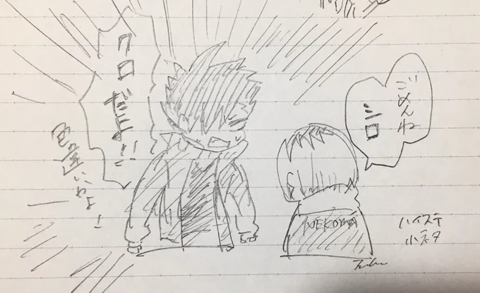 好きなところ 