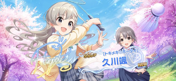 久川颯一周年のtwitterイラスト検索結果