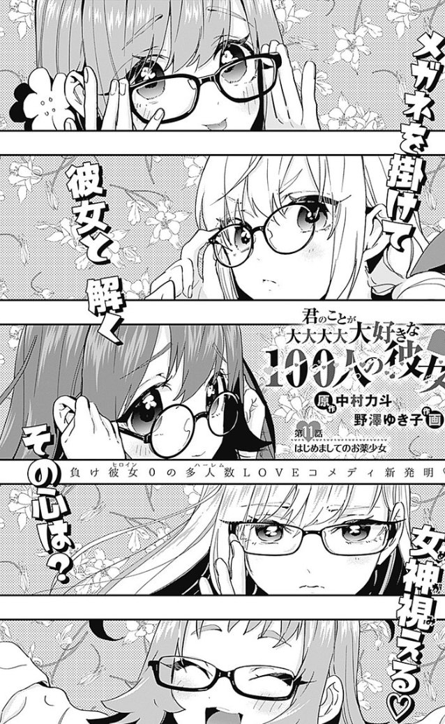 "となりのヤングジャンプ"で
最新話が更新されました!
1話から無料で読めます🙂

https://t.co/4BFA9JHhiJ

前回のお話も同サイトで読めますが、
一応ツリーにも載せておきます! 