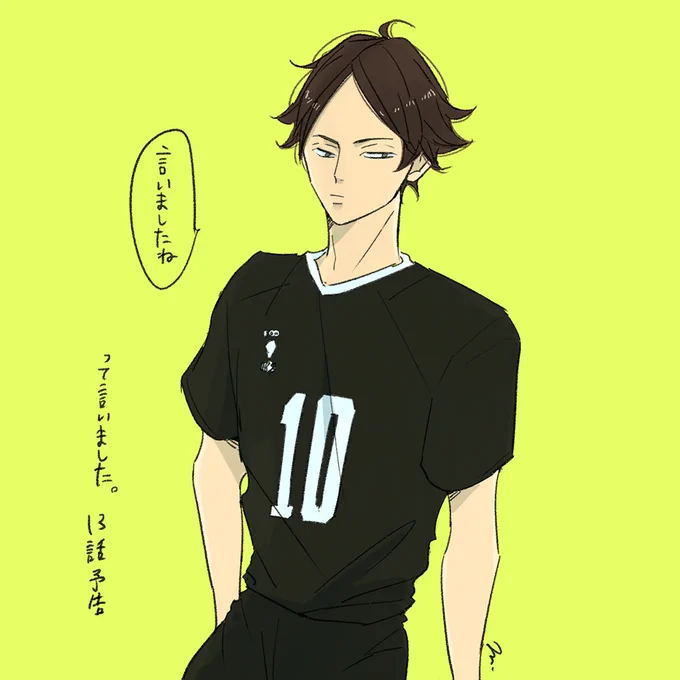てか今更だけどアニメの倫太郎、ちょっと髪の毛茶色いのめっちゃ可愛いよね❤️ 