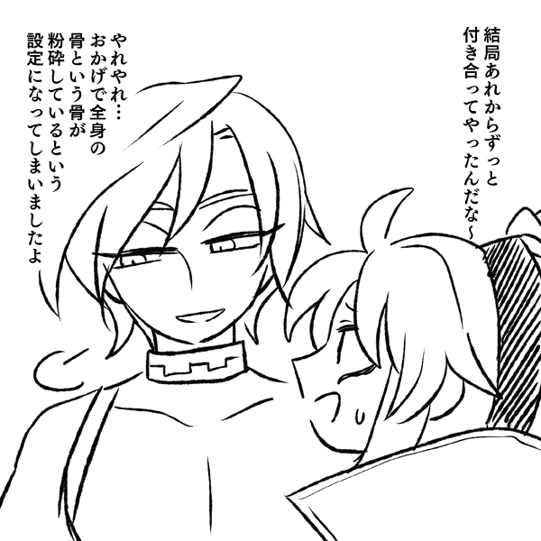 コーちゃんが遊んでる間アモさんずっと目を光らせてそう 