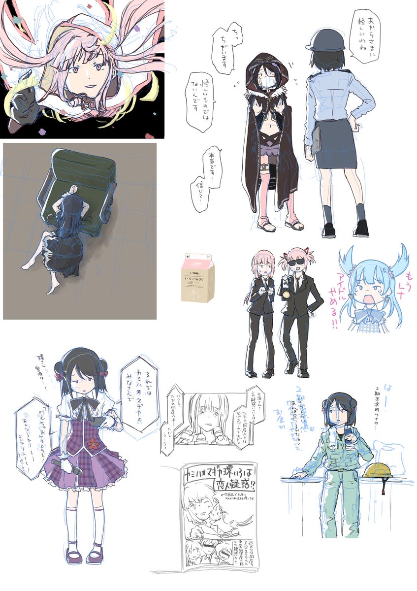 次のファイル作ろう 