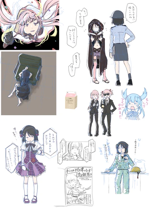 次のファイル作ろう 