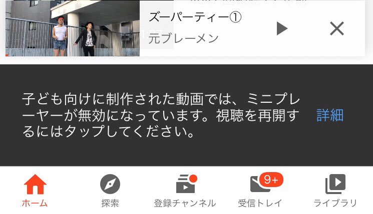 らふち ズーパーティーって子ども向け動画なんだ笑 らふち ズーパーティーって子ども向け動画なんだ笑