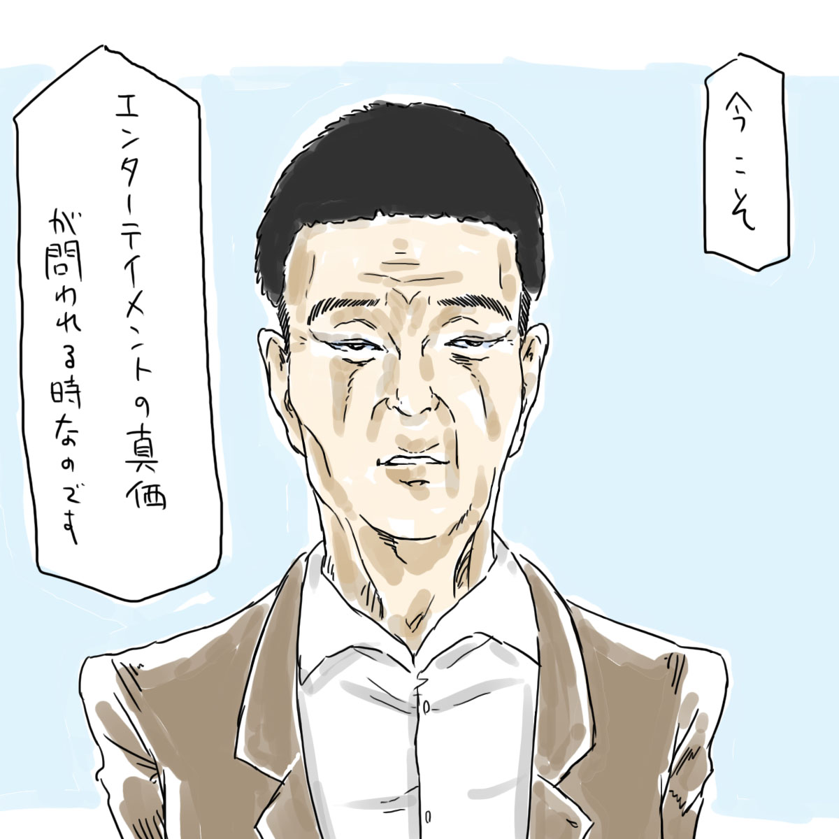 #WUG_drawing 言いそう。 