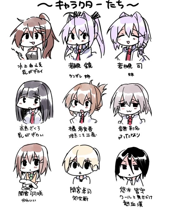 すばひびのtwitterイラスト検索結果 古い順 すばひびのtwitterイラスト検索結果 古い順