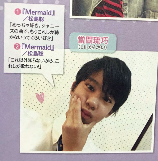 松島聡 の人気がまとめてわかる 評価や評判 感想などを1時間ごとに紹介 ついラン