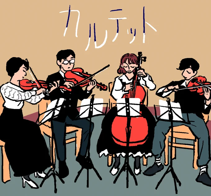 #再放送希望ドラマ
TBSなら『カルテット』と『ケイゾク』と『ずっとあなたが好きだった』!
他局も再放送お願ぇしますだ〜? 