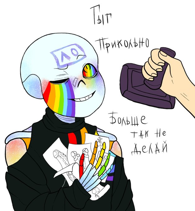 Карта осу андертейл