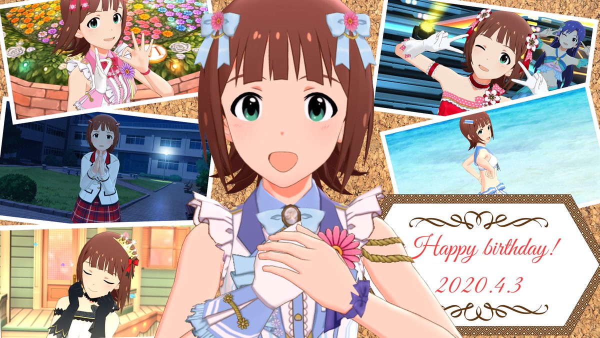 すとろん ミリシタ半目部 در توییتر おめでとう これからも貴女と一緒に過ごさせてください ヽ ゚ ゚ ノ大好きだよ コルクボード Pixivより黒獅様 紙のテクスチャー Pixivよりはるぱか様 天海春香生誕祭