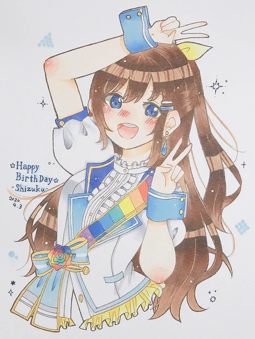 ?桜坂しずくちゃん?
✩HappyBirthDay✩2020.4.3✩

演劇にも、スクールアイドルにも全力で
取り組む貴方はいつも輝いて見えます✨
いつでもひたむきなしずくちゃん、
お誕生日おめでとう?

#桜坂しずく生誕祭2020 
#桜坂しずく誕生祭2020 
#lovelive 