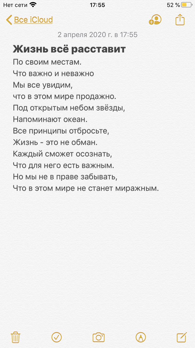 Жизнь все расставит по местам 5. Жизнь все расставит по местам 5
