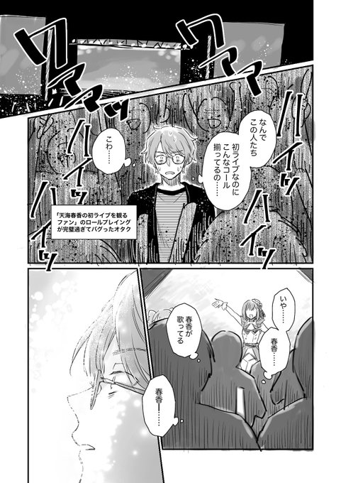 よりよもさん の最近のツイート 7 Whotwi グラフィカルtwitter分析