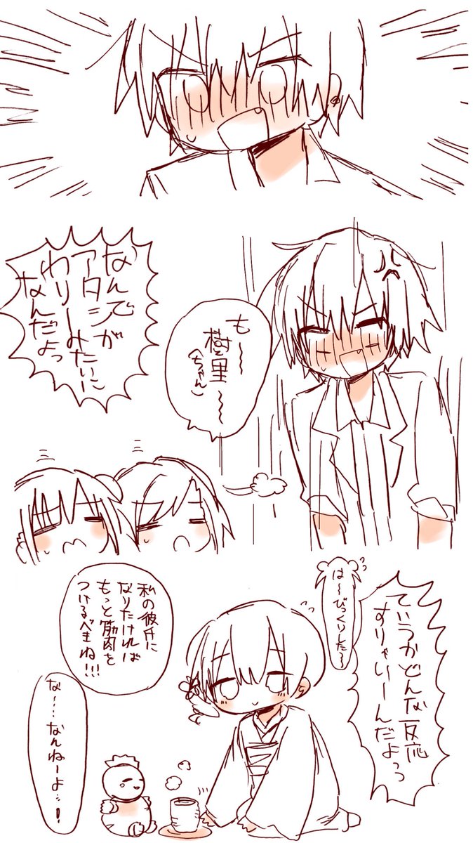 夏葉の彼氏イケメンすぎるので夏葉の夢辞めます 