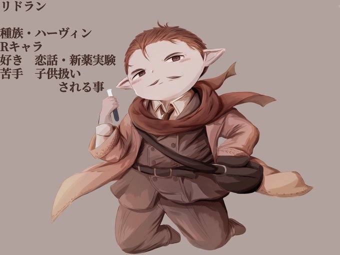 グラブル塗りのtwitterイラスト検索結果