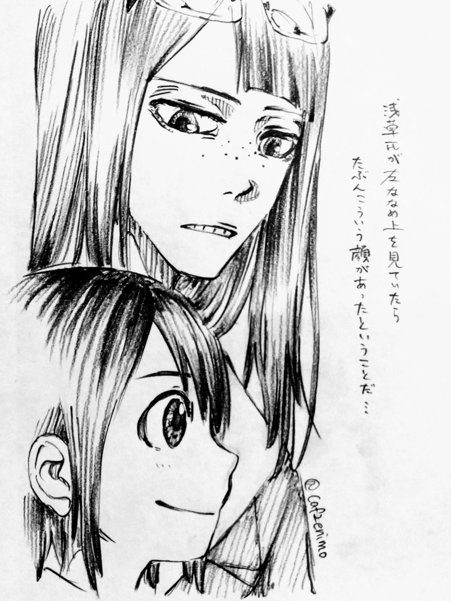 映像研1話のココが好き

私が金森氏に落ちるトドメになったのはたぶんここなのですな 