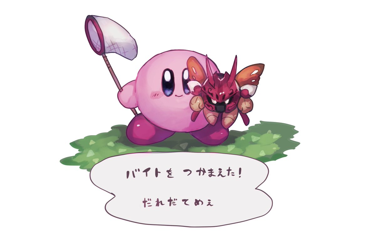 ｼ ﾌﾞﾘ ﾝ ｶﾞ ﾙ on X: 