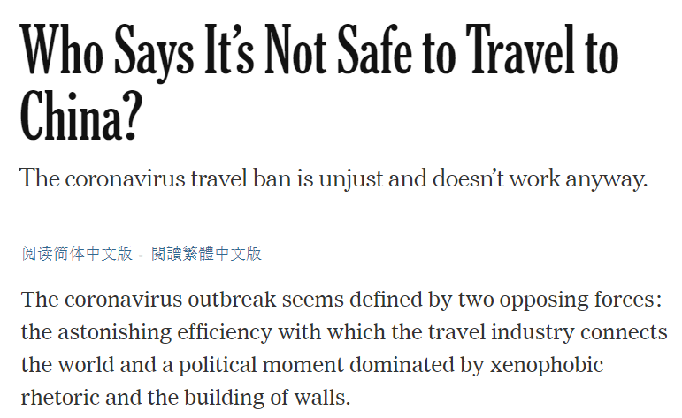 NYT Attacks Right: “Step 2: Play Down The Risks”NYT Coverage Step 2: Play Down The Risks