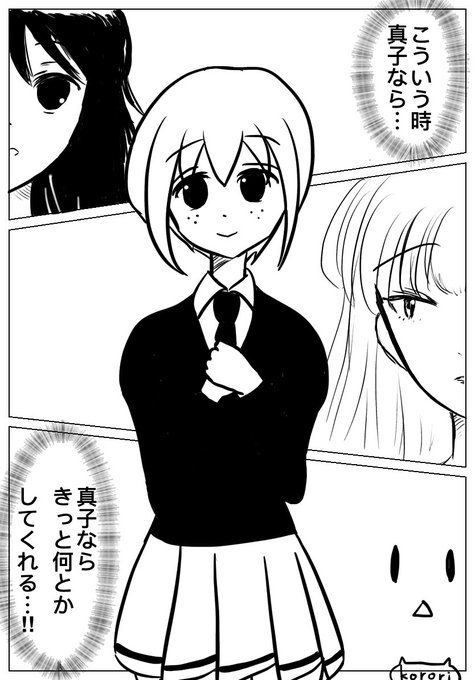 仙道彰 を含むマンガ一覧 ツイコミ 仮