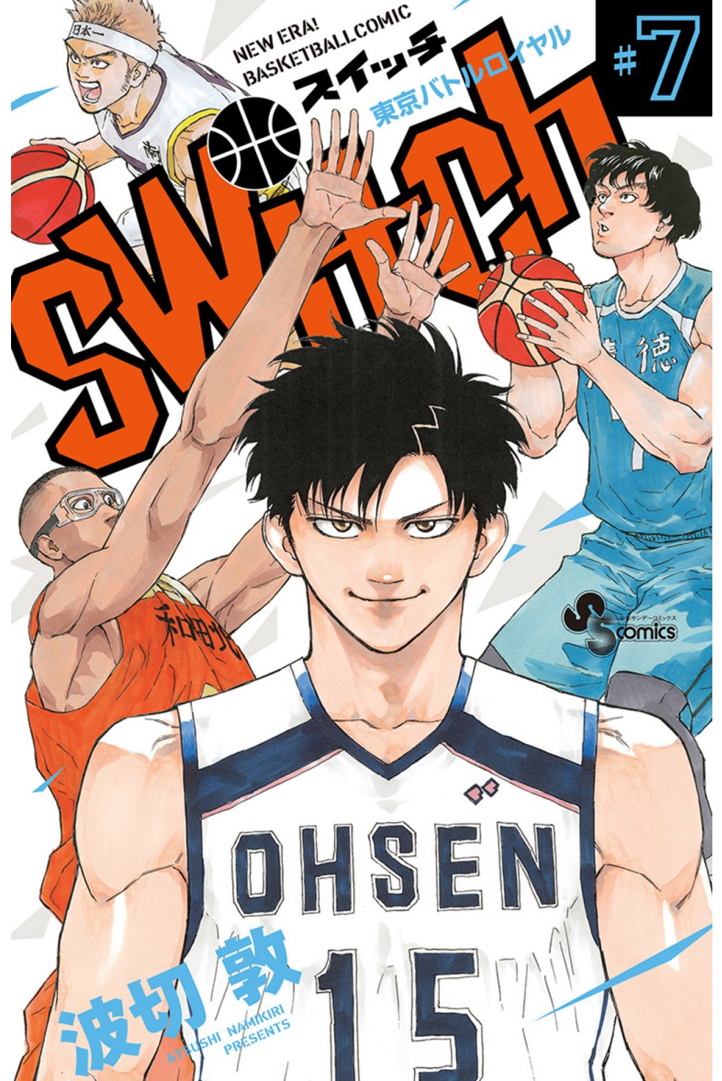 牧野淳 最近読んだ面白い漫画 Switch はちびっこ主人公が活躍する王道バスケ漫画 選手ひとりひとりのキャラが立っててかなり面白い 現在7巻まで単行本になってて連載中らしい T Co Do3n7vihxq Twitter