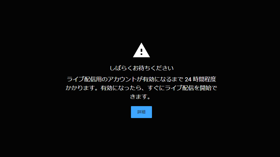 MidnightCircus's tweet photo. #YouTubeLIVE 始めるのに思いのほか時間がかかるようで、 #配信 は、また今度。 https://t.co/oBxh4s76zY