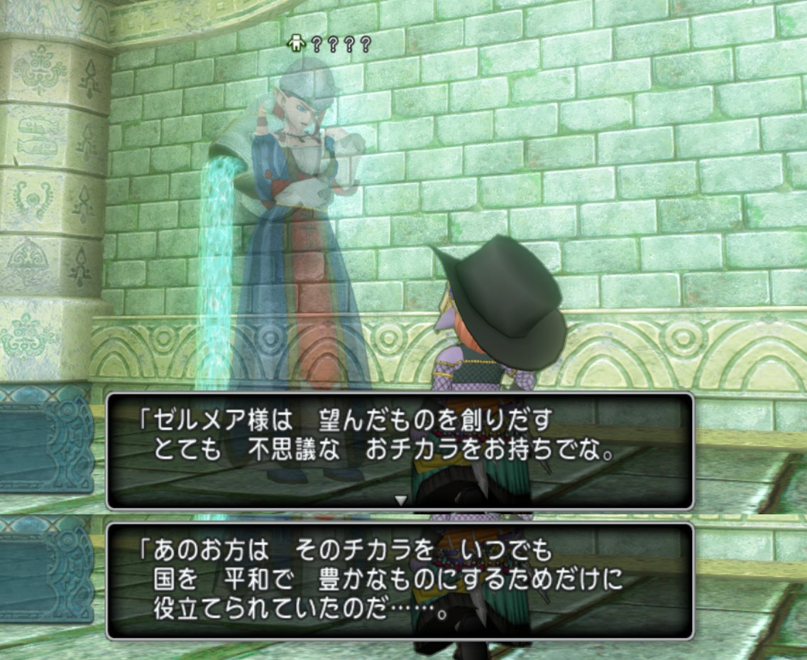 イコッサ ゼルメアから考えるアストルティアの神話時代 はるか昔に滅びたゼルメア王国ですが 滅ぼしたのはゲノミーの中でも数万年に一度現れる完全体でした その完全体がもしメイヴなら 彼が活躍していた神話時代は数万年の昔という事になるはずです イコッサ ゼルメアから考えるアストルティアの神話時代 はるか昔に滅びたゼルメア王国ですが 滅ぼしたのはゲノミーの中でも数万年に一度現れる完全体でした その完全体がもしメイヴなら 彼が活躍していた神話時代は数万年の昔という事になるはずです