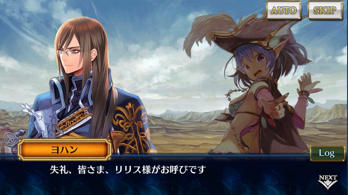 Ainwolf على تويتر チェンクロnpc72 75 これは色々と無理 素では戦場には立たせられない面々 ギルド評議会議長ギルバート 憤怒の獄主ゼィヒア 鉄煙王ゴットフリート 最後の幻獣ヴォルクリス 議長は下記の通りですし ゼィヒア ゴットフリートは移動困難 ヴォル