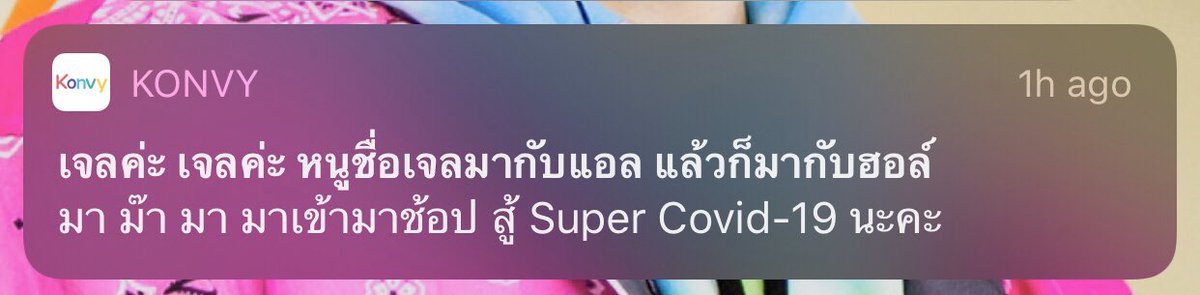𝒪𝒹𝒾𝓁ℯ tweet media