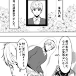 彼氏が交通事故で死んだ!？その後のヤンデレ彼女が取った行動がヤバい!