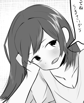 快感に抗えないショタ vs そっけないお姉ちゃん大好きマン
#安易な性癖 #オネショタ 