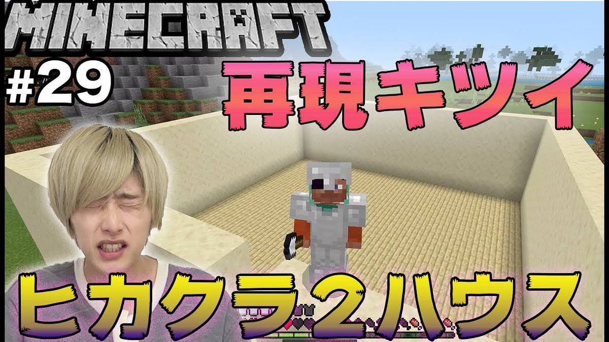 づくり マイクラ 家