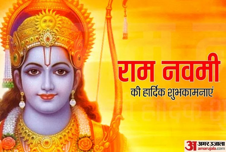 GorteShrinivas's tweet photo. राम न जाने हिन्दू क्या

राम न जाने मुस्लिम

राम तो सुनते उन भक्तों की जिनके कर्मो में धर्म हैं

जिनकी वाणी में सत्य हैं

जिनके कथन से कोई दिल ना दुखे

जिनके जीवन में पाप ना बसे

जो सदमार्ग पर चलता हैं

राम तो बस उसी में मिलता हैं।
रामनवमी की हार्दिक शुभकामनाएं।
#RamNavami https://t.co/g6SYcacVp8