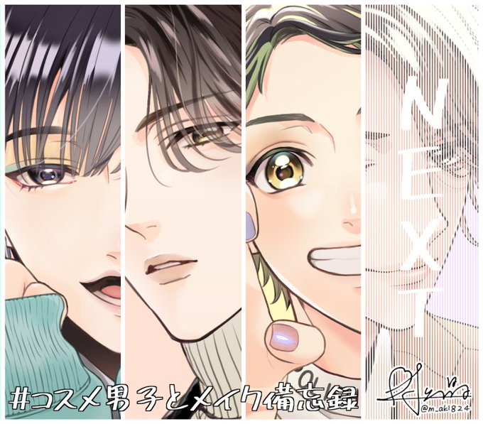 おうち美容のtwitterイラスト検索結果 古い順 おうち美容のtwitterイラスト検索結果 古い順