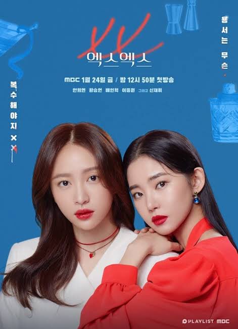 เเนะนําซีรี่ย์ 💕✨ tweet media