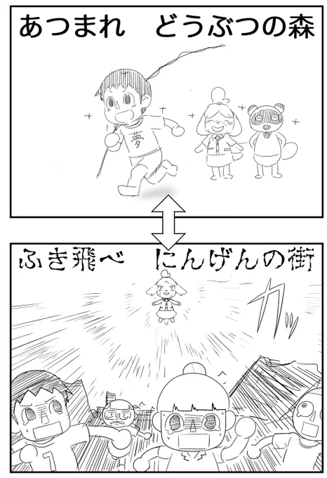 対偶 