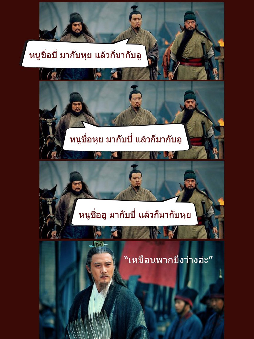 WONDERRAMA_TH's tweet photo. ขอเล่นมั่งจิ... 
#WONDERRAMA https://t.co/Li5BSytP3m
