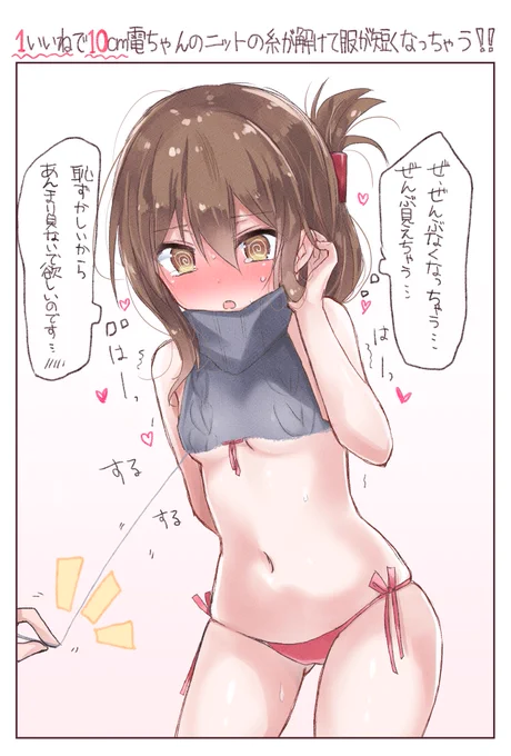せっかくなので途中経過も♡ 