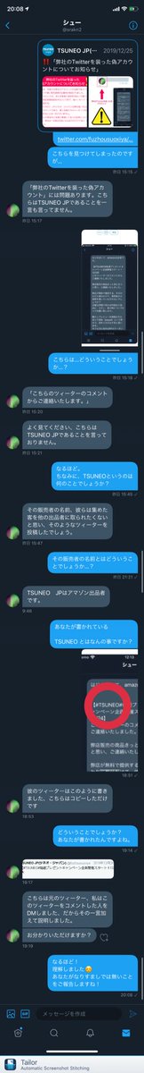 __zukei__'s tweet photo. @fuzhousuoxiya 【本人に直接お話伺いました】
このリプ欄にいる懸賞垢さんは盲目なんだな…と呆れました。
文字を読むこともできないようです。

要約すると
DMを読めば分かる通り、TSUNEOさんのプレゼント企画にリプしてる人に送っていると書いていますよね。
つまり、TSUNEOさんだとなりすましてはいないのです。 https://t.co/vzCJLLdqRN