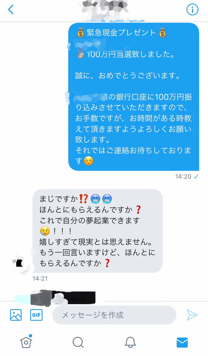 usamero_mero7's tweet photo. 当選された方
誠におめでとうございます☺️💕💕
皆さんのお役に立てて嬉しいです。。。♡
次の企画もすぐに公開します、、、❤️ https://t.co/14JEqCy3hG