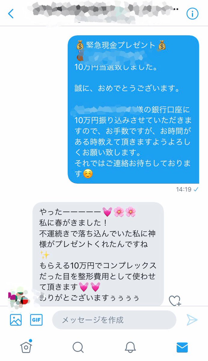 usamero_mero7's tweet photo. 当選された方
誠におめでとうございます☺️💕💕
皆さんのお役に立てて嬉しいです。。。♡
次の企画もすぐに公開します、、、❤️ https://t.co/14JEqCy3hG