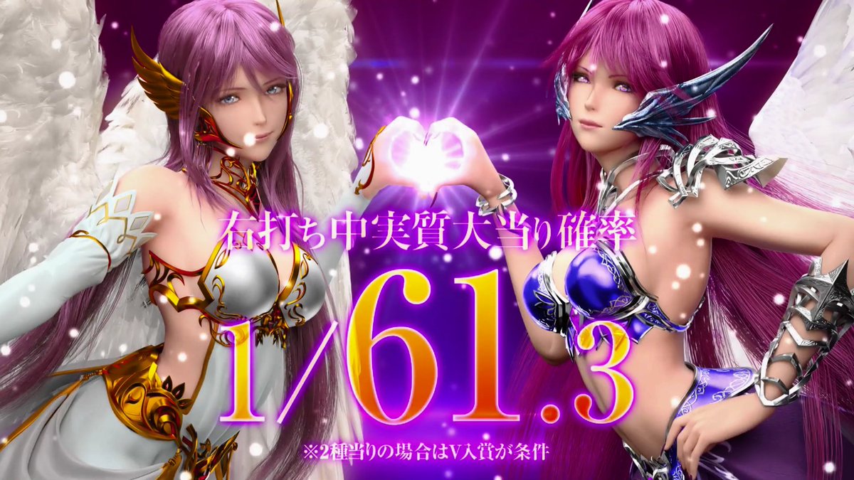 Twitter 上的 孤高の元青龍騎士 うぉー さっき ハーデス ザワールドのｐｖ見てきたんだが セポネたん コレーたん けしからん位にかわゆすぎる これヤバイよねー なんか百合しかったけ これマジヤバイよねー ｐアナザーゴッドハーデス ザワールド アナザー