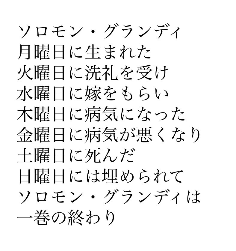 ぜろすぴ No 141 On Twitter 迷家 マヨイガ はそんな作品でした おわり
