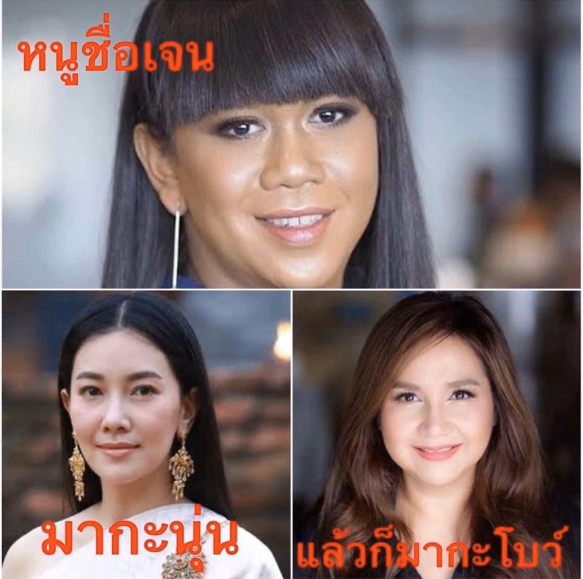 JenniePanhan tweet media