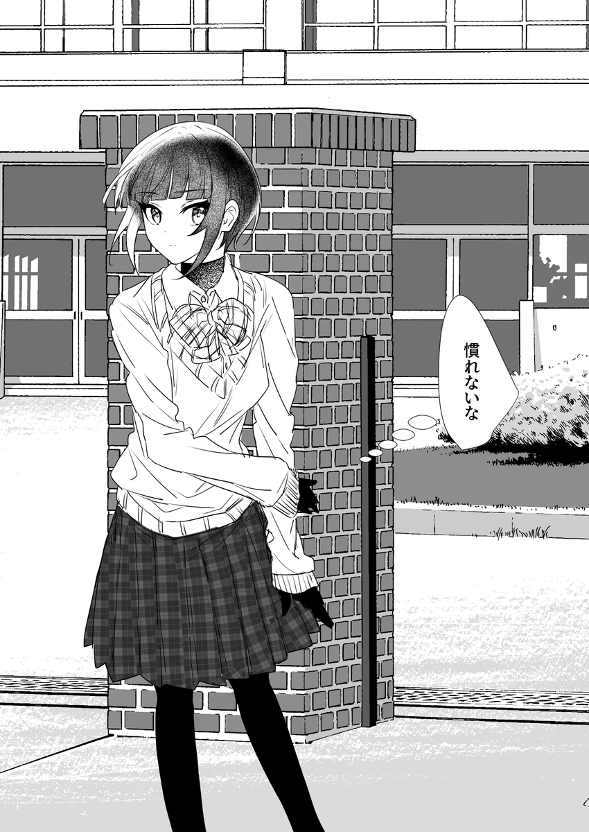 着せたいだけ 