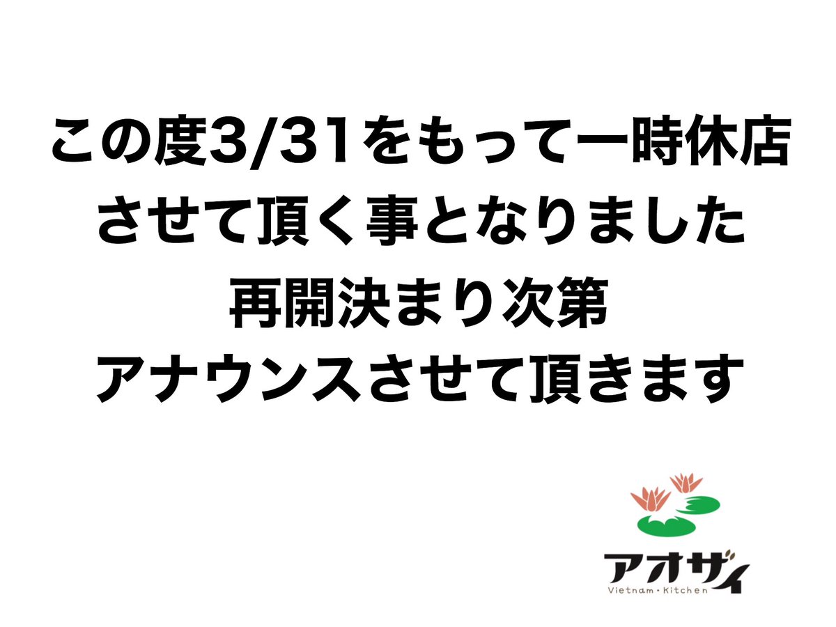 aozai0401's tweet photo. https://t.co/9JiM9TP8nT