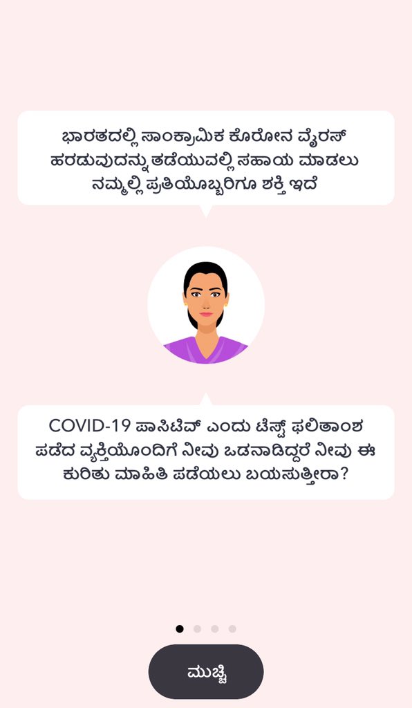 sharathtweet's tweet photo. Good to see #AarogyaSetu app from @mygovindia available in various languages to fight against #COVID19Pandemic . https://t.co/YRh3viW7QO